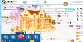 金牌代理❤玲儿❤主播照片