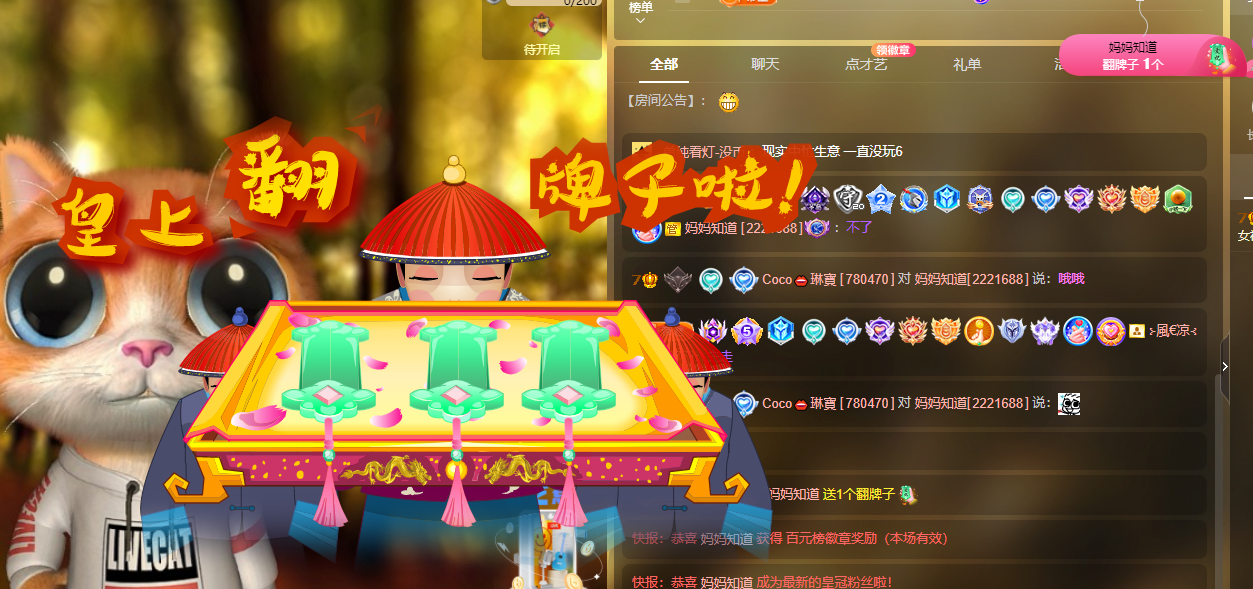 Coco❤️琳寶的图片