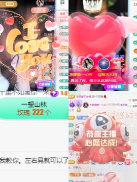 一心爱唱歌🌟主播照片