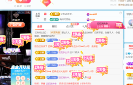 广西壮族姑姑主播照片