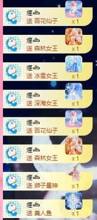 柒七休主播照片