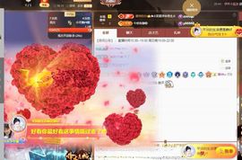 嘉瀚苏静好今晚七点半主播照片