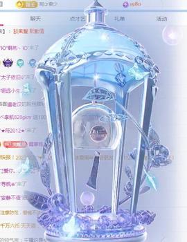 冰凌吖~主播照片