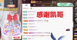 金麒麟安静唱歌🎤的图片