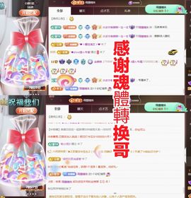 金麒麟安静唱歌🎤的图片