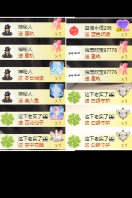 💙欣宝吖（暂休）主播照片