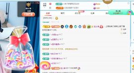 小甜求电费呀💕主播照片