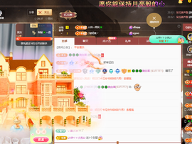 读书去了，有亿点忙主播照片