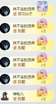 可馨✿一二布布主播照片
