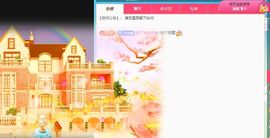 可馨✿一二布布主播照片