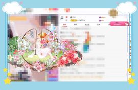 呀呀哟嘿、主播照片