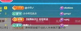 ━╋红太狼的图片