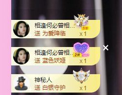 婷儿～所遇皆甜主播照片