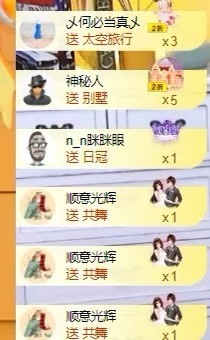 小洁妹妹17感谢大家主播照片