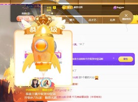 小洁妹妹17感谢大家主播照片