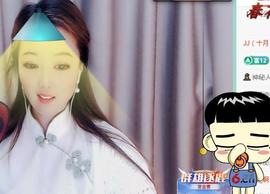 ゞ悠乐★婉儿つ主播照片