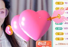 ゞ悠乐★婉儿つ主播照片