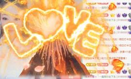 ゞ悠乐★婉儿つ主播照片
