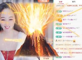 ゞ悠乐★婉儿つ主播照片