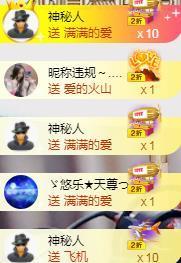 ゞ悠乐★婉儿つ主播照片