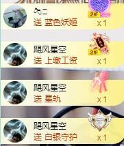 ゞ悠乐★婉儿つ主播照片