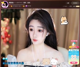 此账号已注销.，主播照片