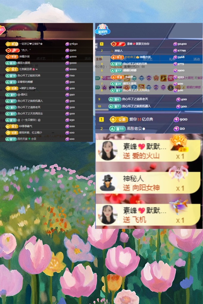 粤语🍀四月天唱吧的图片