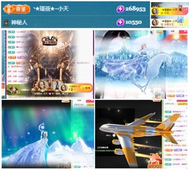 ★︶瑾萱、晚上见的图片