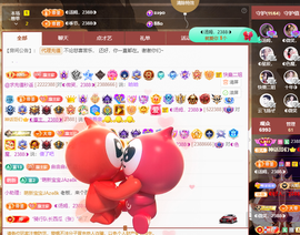 ◐惠主，2388◐的图片