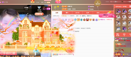 ◐惠主，2388◐的图片