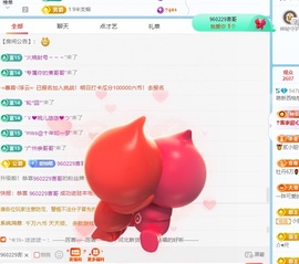 多舒服格瑞夫主播照片