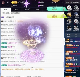 💙欣宝吖（暂休）主播照片