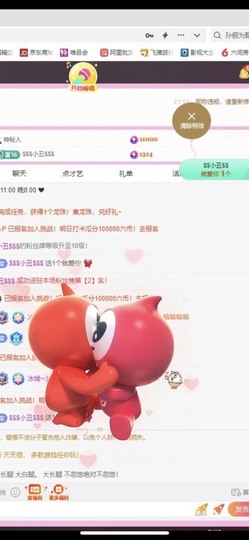 小玲宝🧸安静唱歌主播照片