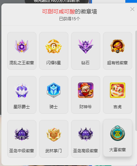 雨晴nice主播照片