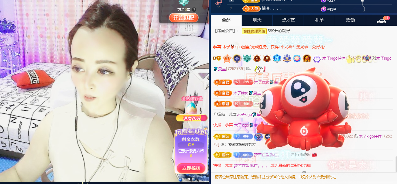 木子kigo五月好运的图片