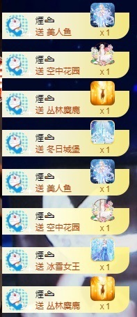 柒七休主播照片