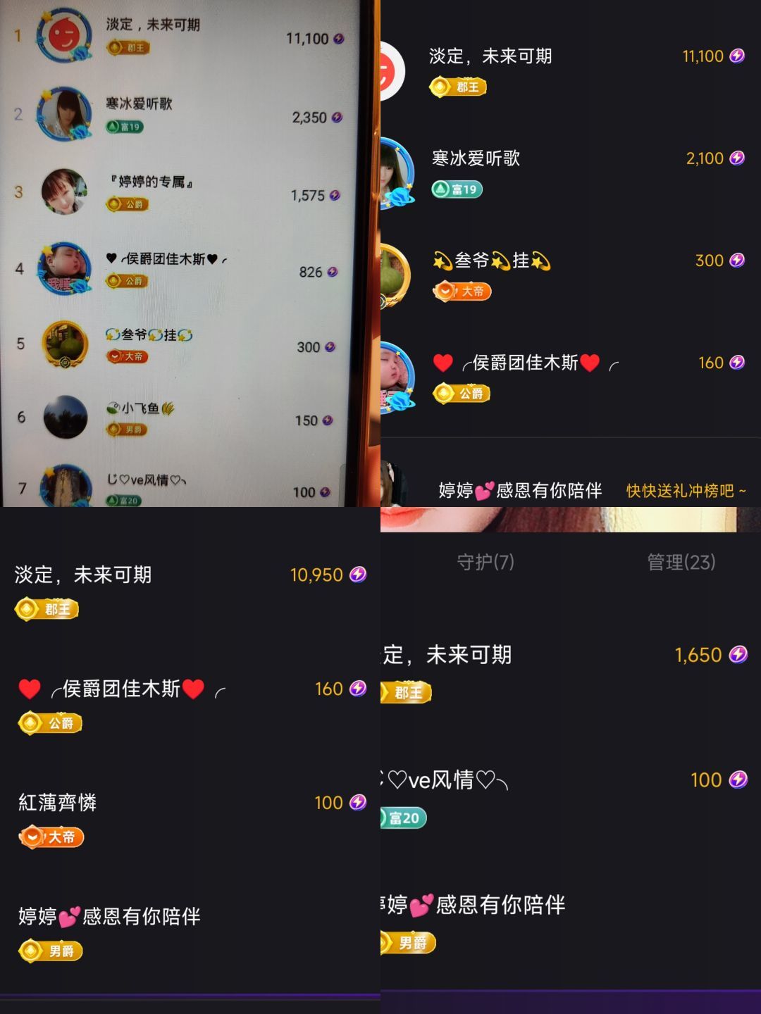 婷婷💕感恩有你陪伴的图片
