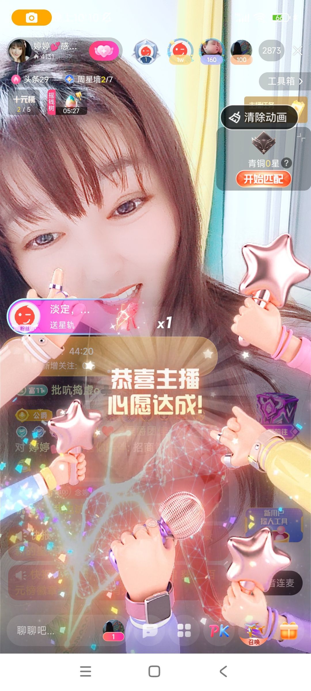 婷婷💕感恩有你陪伴的图片