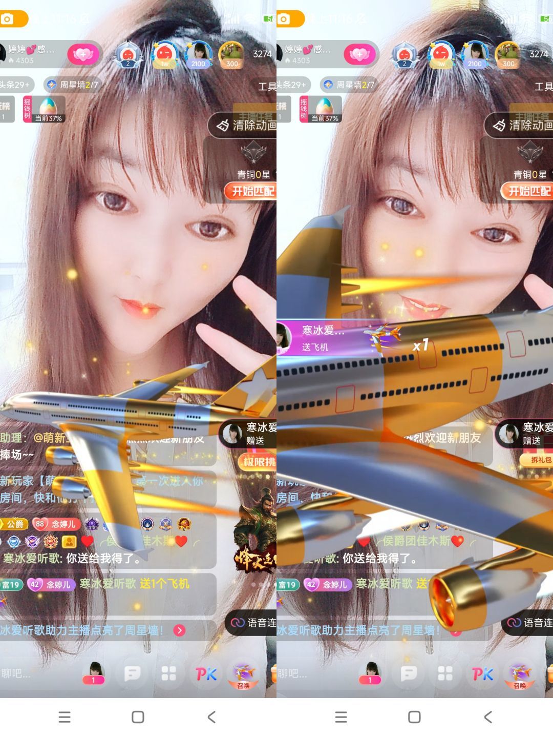 婷婷💕感恩有你陪伴的图片