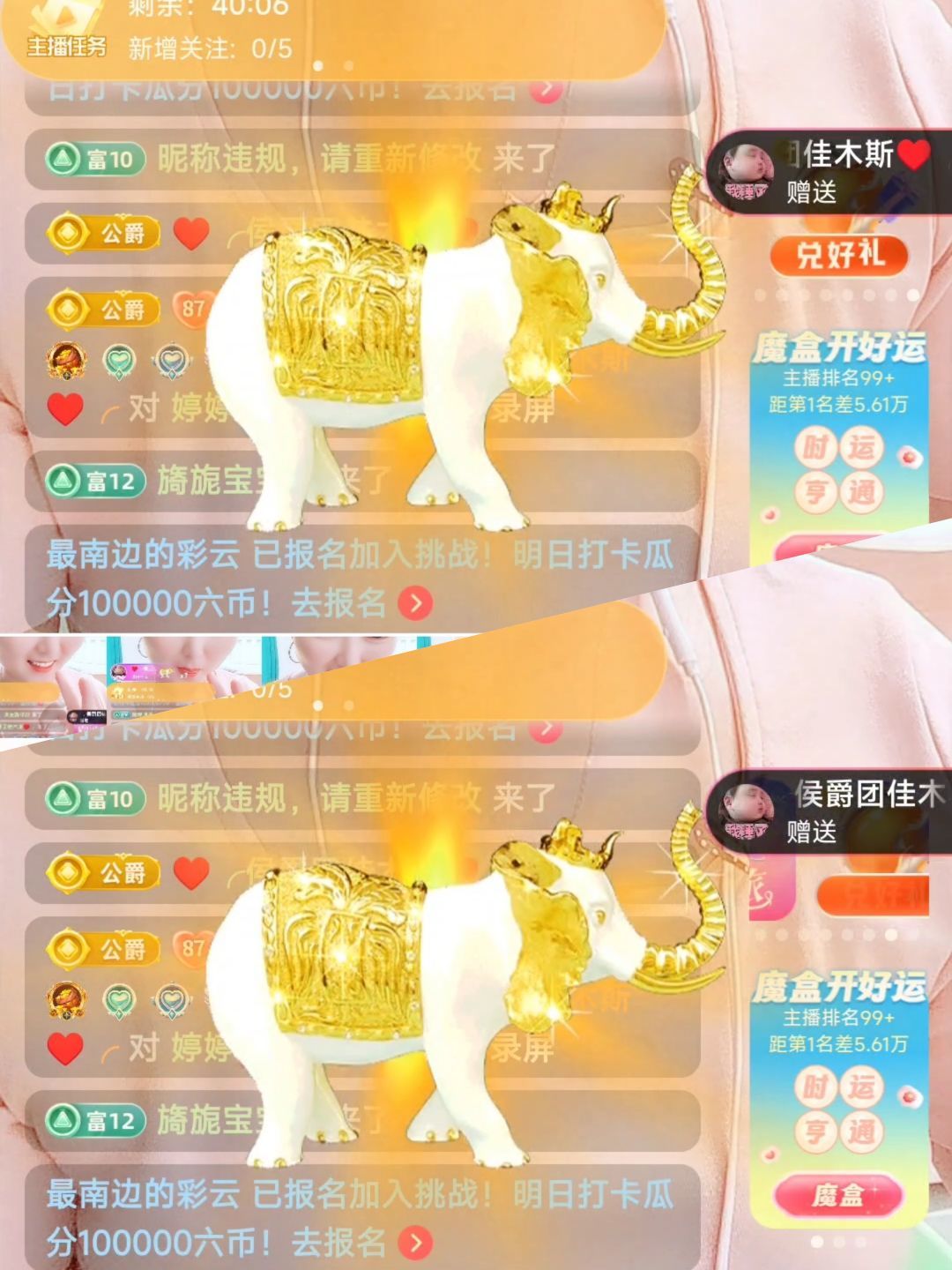 婷婷💕感恩有你陪伴的图片