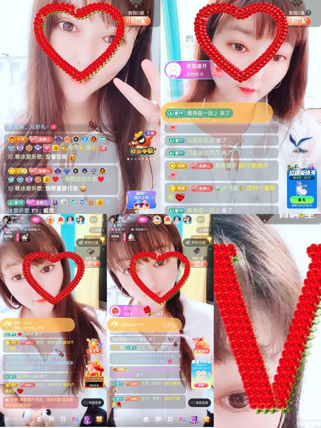 婷婷💕感恩有你陪伴的图片