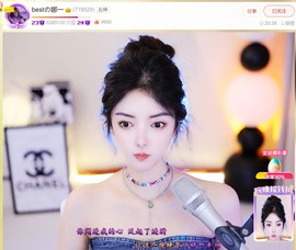 此账号已注销.，主播照片