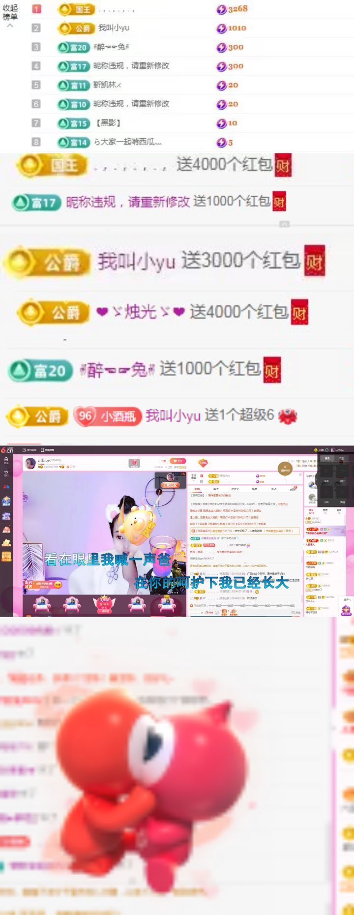 ღ佳儿ღ的图片