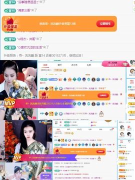 小灵鹤祝猛男荣升神帝主播照片