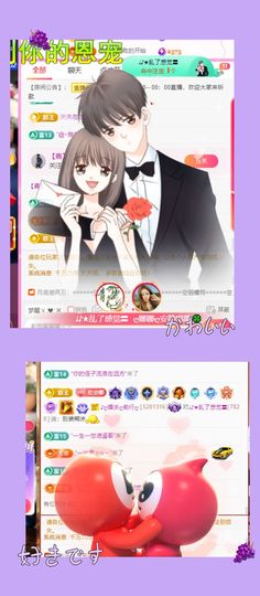 ღ娜娜ぃ7月1生日吖主播照片