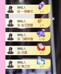 婷儿～所遇皆甜主播照片