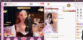 小玲宝🧸安静唱歌主播照片