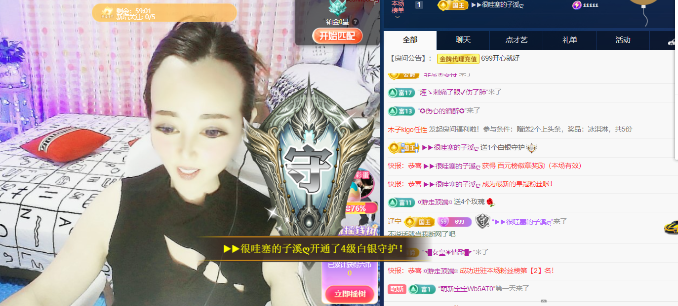 木子kigo五月好运的图片
