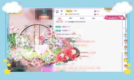 呀呀哟嘿、主播照片