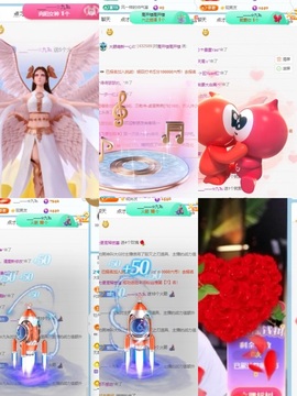 一心爱唱歌🌟主播照片